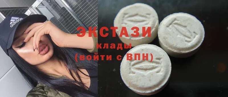 Ecstasy Дубай  Волчанск 